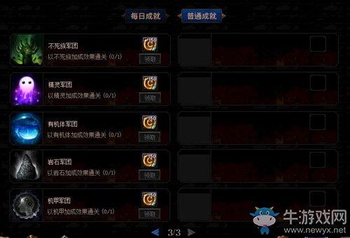 dnf谋略战最新爆料,神秘势力崛起，战局风云再起！